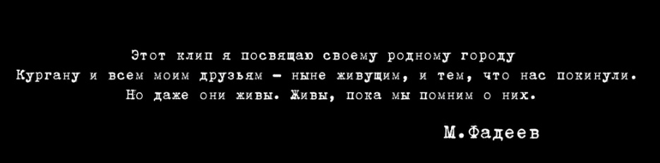 Слушать по дороге одной но в разные стороны кто мы с тобой орлы или вороны